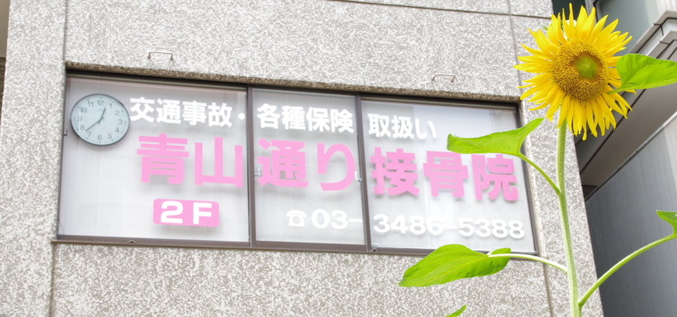 交通事故対応：まずこれだけは！